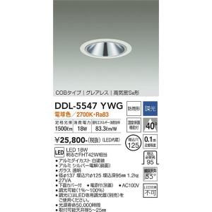 大光電機 安心のメーカー保証 【送料無料】DCL-41383 LED シーリング