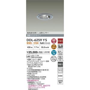 KOIZUMI（コイズミ） 安心のメーカー保証 【インボイス対応店