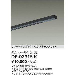 大光電機 大光電機(DAIKO) DSY-5618 YWG 間接照明 L=1139mm 調光(調光