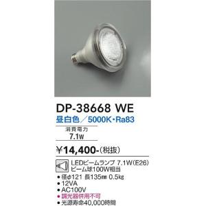 大光電機 【インボイス対応店】LZA93096LBM 大光電機(2700K 大光電機 【インボイス対応店】LZA93096LBM 大光電機(2700K