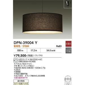 大光電機 安心のメーカー保証【送料無料】大光電機 DPN-42227Y