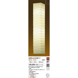 大光電機 安心のメーカー保証 【送料無料】DDL-6203FWG LED ダウン