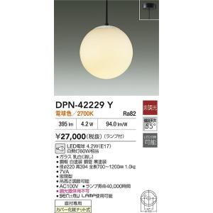 大光電機 安心のメーカー保証 【送料無料】DPN-41484Y LED