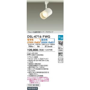 Panasonic（パナソニック） 安心のメーカー保証 NTS72781S（NTS72731S