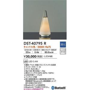 DST-40795R 大光電機 LED スタンドの商品画像