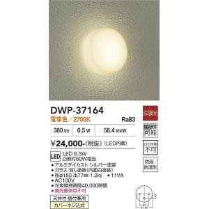 在庫品 LDKF-70-B 因幡電工 空調機器用 配管化粧カバー コーナー平面