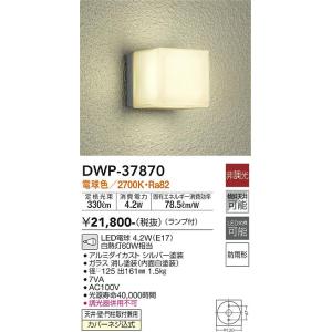ODELIC（オーデリック） 安心のメーカー保証 OG254673LD（ランプ別梱包