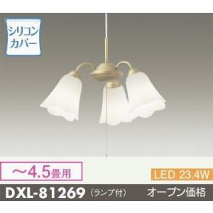 DAIKO（ダイコー） DAIKO DXL-81359 3灯シャンデリア4.5畳用 JAN