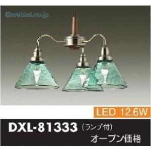 大光電機 LEDペンダント DXL-8621PB : ケーズデンキ Yahoo!ショップ