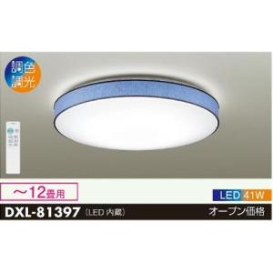 Panasonic（パナソニック） 安心のメーカー保証 【送料無料