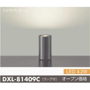大型スタンドライト 大光電機 安心のメーカー保証 【インボイス対応店】DXL81408C スタンド