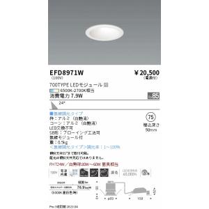 東芝ライテック LEDD87054L(K)-LS ダウンライト φ125 非調光 電球色