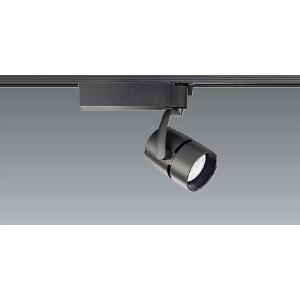 Efs4074b 遠藤照明 Led 4年保証 スポットライト