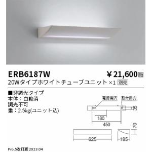 法人様限定】パナソニック NNCF50130J LE1 非常用LEDコンパクト