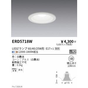 Panasonic（パナソニック） ダウンライト ペア点灯可能型 センサー付