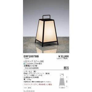 遠藤照明　XRF3065B 楽天市場】XRF3065B 遠藤照明 本体のみ スタンドライト 黒