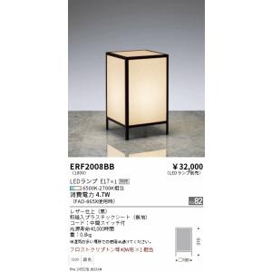遠藤照明 安心のメーカー保証 【インボイス対応店】XRF3065B
