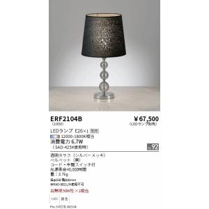 遠藤照明 スタンドライト 黒 ランプ別売 ERF2104B : 住宅設備専門通販