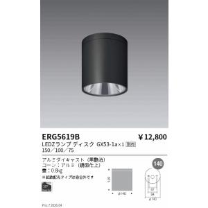 Panasonic（パナソニック） NCN18300S LE1 LED小型シーリングライト