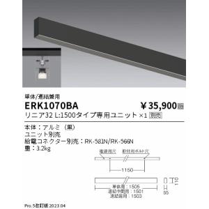 大光電機 安心のメーカー保証 【インボイス対応店】LZD93506NWB 大光