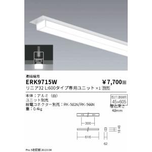 ODELIC（オーデリック） 安心のメーカー保証 XL501001R3B（光源