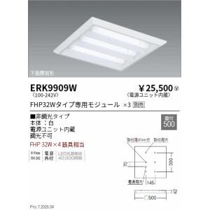 Panasonic（パナソニック） [法人限定] NEL4600EN RD9 40形 ライトバー