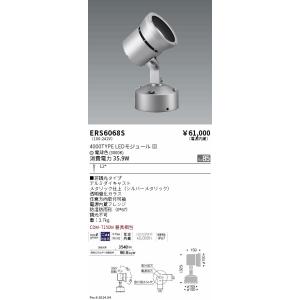 Panasonic（パナソニック） 屋外用スポットライト スパイクタイプ LED