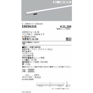 Panasonic（パナソニック） LGB50294XB1 間接照明 ベーシックライン
