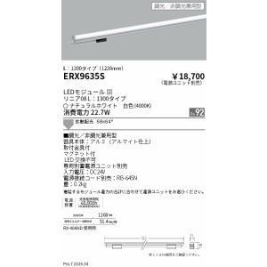 KOIZUMI（コイズミ） 安心のメーカー保証 【インボイス対応店】AL57525