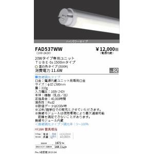 Panasonic パナソニック XLJ4100 LE9