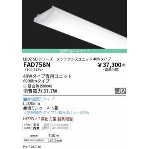 オーデリック照明 UN4303RB OL291127#セット 【公式通販】