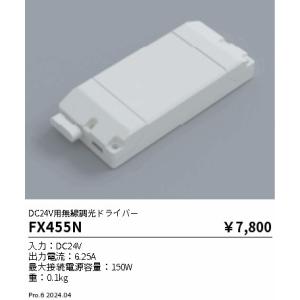 Panasonic（パナソニック） 安心のメーカー保証 NTN81997KLI9