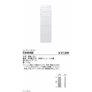 TOSHIBA（東芝） 東芝ライテック LEDJ-21005N-LD9 (LEDJ21005NLD9）高 