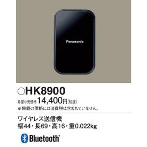 WRT6048K  フル2線式リモコン　セレクタスイッチ　即発送 Panasonic（パナソニック） フル2線式リモコンセレクタスイッチ48回路