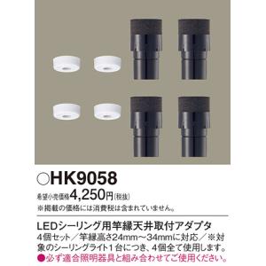 Panasonic（パナソニック） 安心のメーカー保証 【送料無料】 HK8900