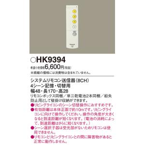 Panasonic（パナソニック） 安心のメーカー保証 【送料無料】 HK8900