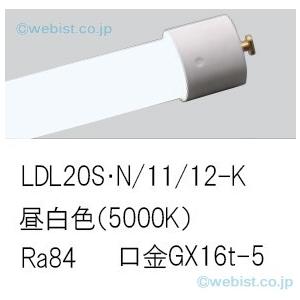 安心のメーカー保証 【インボイス対応店】LDL20SN1112K（LDL20S・N/11/12-K） パナソニック施設照明 LED ランプ類 LED直管形◇｜akarinoatoz