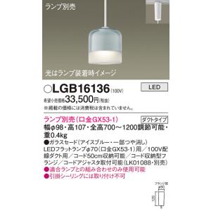 大光電機 安心のメーカー保証 【送料無料】DPN-41484Y LED ペンダント