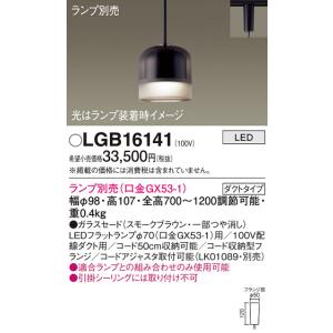 大光電機 安心のメーカー保証 【送料無料】DPN-41767Y LED ペンダント