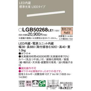 Panasonic（パナソニック） 【送料無料】 XAD1100LKCE1
