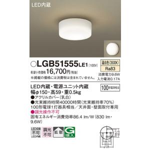 Panasonic LEDシーリングライト LGC21104 未使用品　箱付き LGC21104 照明器具 シーリングライト 調色 パナソニック Panasonic