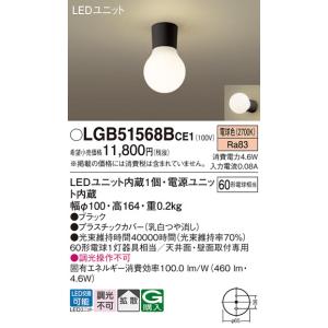 Panasonic 安心のメーカー保証 NNF26906CLR9 パナソニック LED