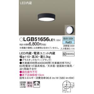 LGB50071 LB1 LED内蔵照明 Panasonic 建築化照明 LGB50071LB1 | 商品紹介 | 照明器具の通信販売