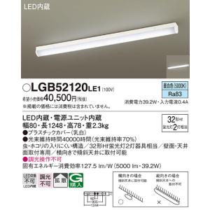Panasonic 安心のメーカー保証 【送料無料】 LSEB9029LB1 Panasonic 安心のメーカー保証 【送料無料】 LSEB9029LB1