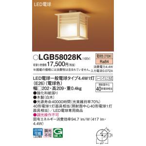 安心のメーカー保証 【インボイス対応店】LGB58028K パナソニック照明 シーリングライト LED◆ 実績20年の老舗｜akarinoatoz