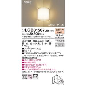Panasonic（パナソニック） 【メーカー長期欠品】安心のメーカー保証