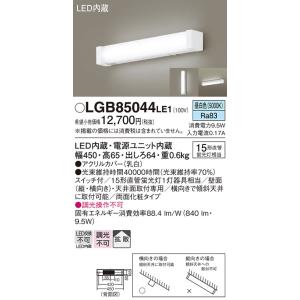 Panasonic（パナソニック） 【メーカー長期欠品】安心のメーカー保証