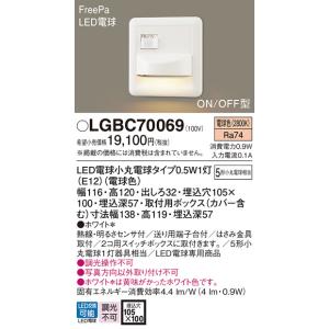 燕 58点 商品名は商品説明に記載 ODELIC オーデリック フットライト OB255176 | 商品紹介 | 照明