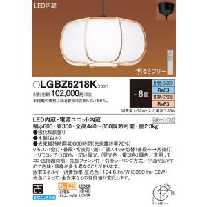 大光電機 安心のメーカー保証 【インボイス対応店】LZA90815E ダウン