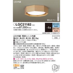 大光電機 安心のメーカー保証 【送料無料】DCL-40994 LED シーリング